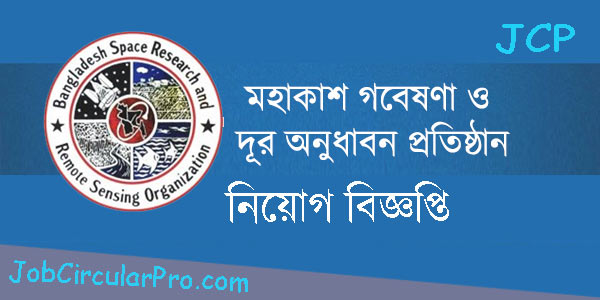 https://jobcircularpro.com/wp-content/uploads/2020/11/মহাকাশ-গবেষণা-ও-দূর-অনুধাবন-প্রতিষ্ঠান-স্পারসো-নিয়োগ-বিজ্ঞপ্তি-.jpg