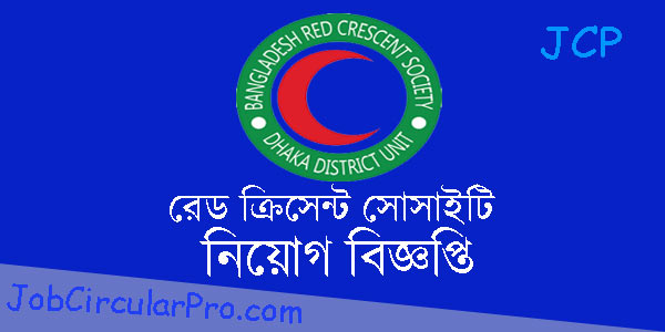 Red Crescent Society BDRCS Job Circular