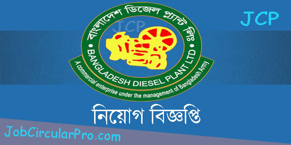 https://jobcircularpro.com/wp-content/uploads/2021/04/Bangladesh-Diesel-Plant-Job-Circular-.jpg