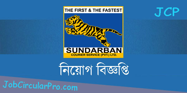 https://jobcircularpro.com/wp-content/uploads/2021/06/Sundarban-Courier-Service-Job-Circular-.jpg