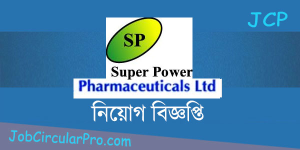 Super Power Pharmaceutical Job Circular