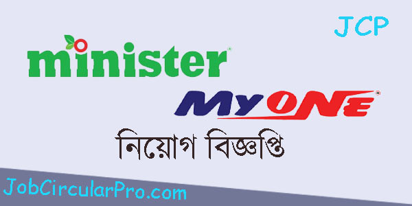 Minister-Myone Electronics Job Circular