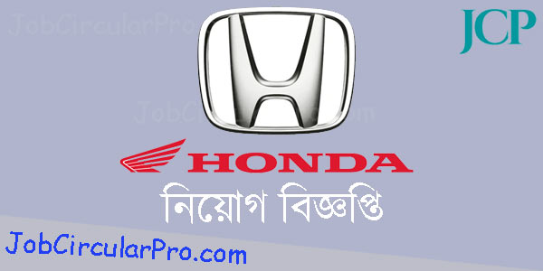 Honda Pvt. Ltd. Job Circular