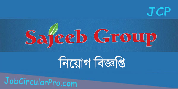 Sajeeb Group Job Circular