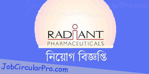  https://jobcircularpro.com/wp-content/uploads/2021/12/Radiant-Pharmaceuticals-jobs-.jpg