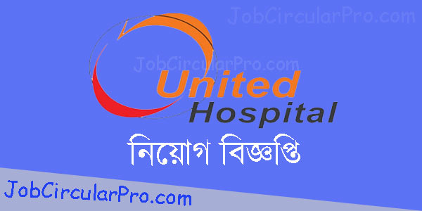 United Hospital Limited Job Circular
