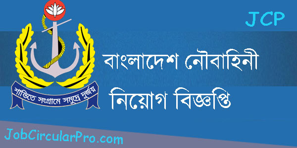 https://jobcircularpro.com/wp-content/uploads/2022/01/Bangladesh-Navy-Job-Circular-.jpg