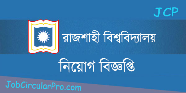 Rajshahi University Job Circular