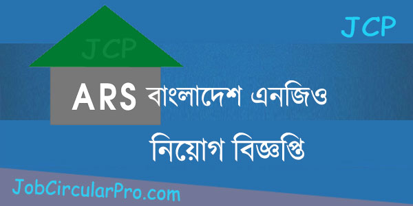 ARS Bangladesh Job Circular