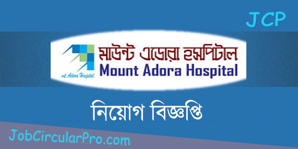 Mount Adora Hospital Job Circular