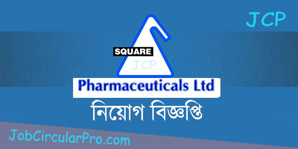 Square Pharmaceuticals Job Circular