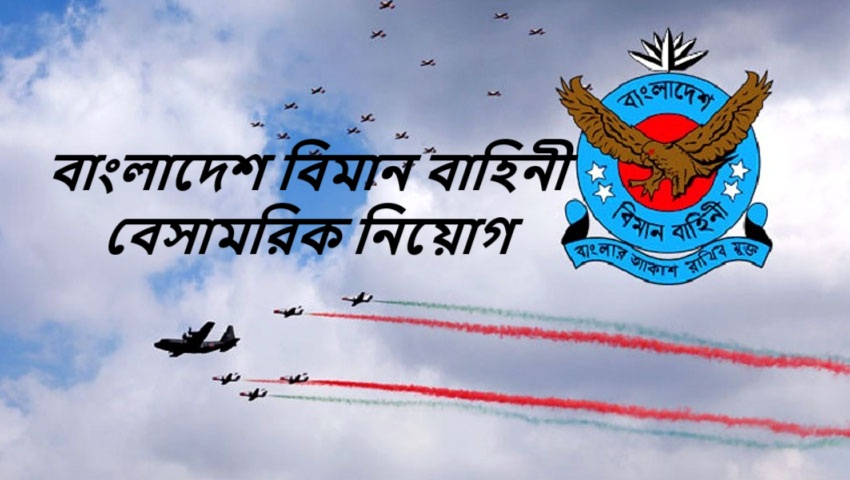 Bangladesh Air Force Civilian Job Circular